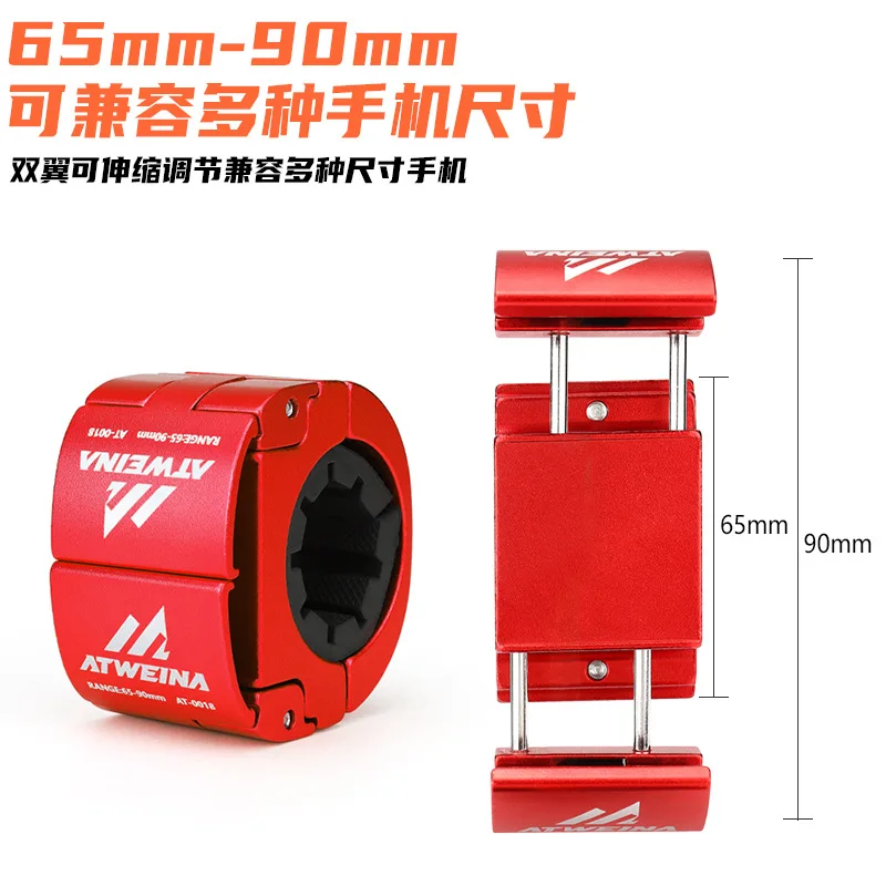 New Bicycle Creative Mobile Phone Holder Invisible Aluminum Alloy Mountain Bike Riding Handlebar Fixed Shock-proof