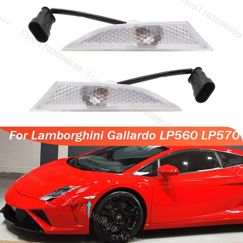 For Lamborghini Gallardo LP560 LP570 Car Side Corner Light Front Marker Parking Lamp Corner Turn Signal Marker Parking Light