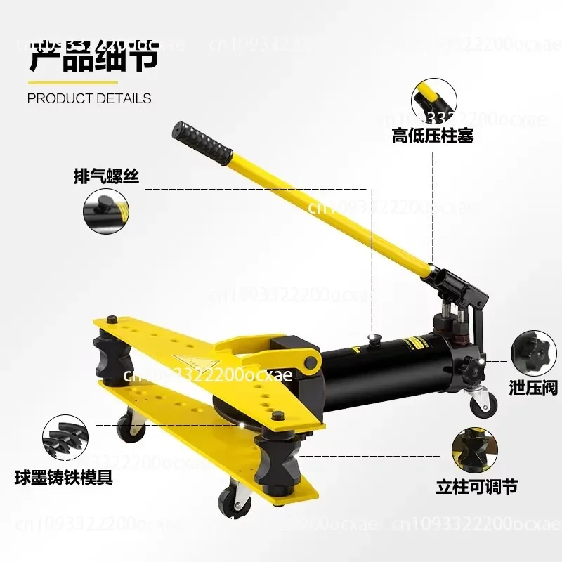 SWG-12345 Manual Hydraulic Pipe Bending Machine, Electric Bending Tool, Seamless Steel Pipe Bending Machine