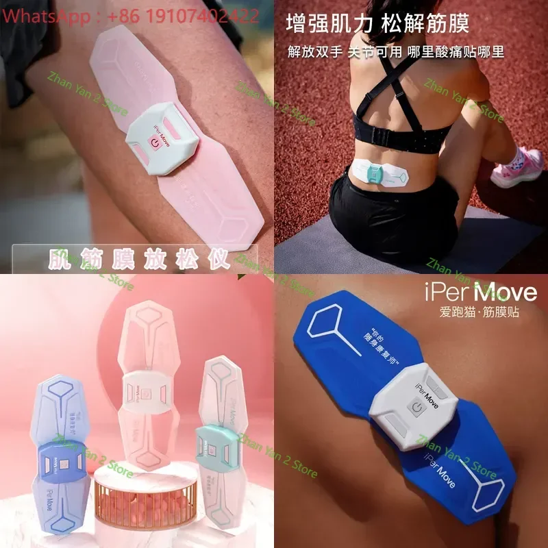 1PCS  Smart Cat Shape Portable Muscle Fascia Massager Low Frequency Pulse Pain Relief Deep Tissue Relaxation