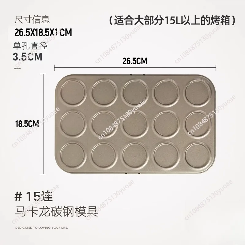 Adecuado para patatas fritas de cacao, galletas, molde para hornear, horno doméstico de Chocolate crujiente antiadherente