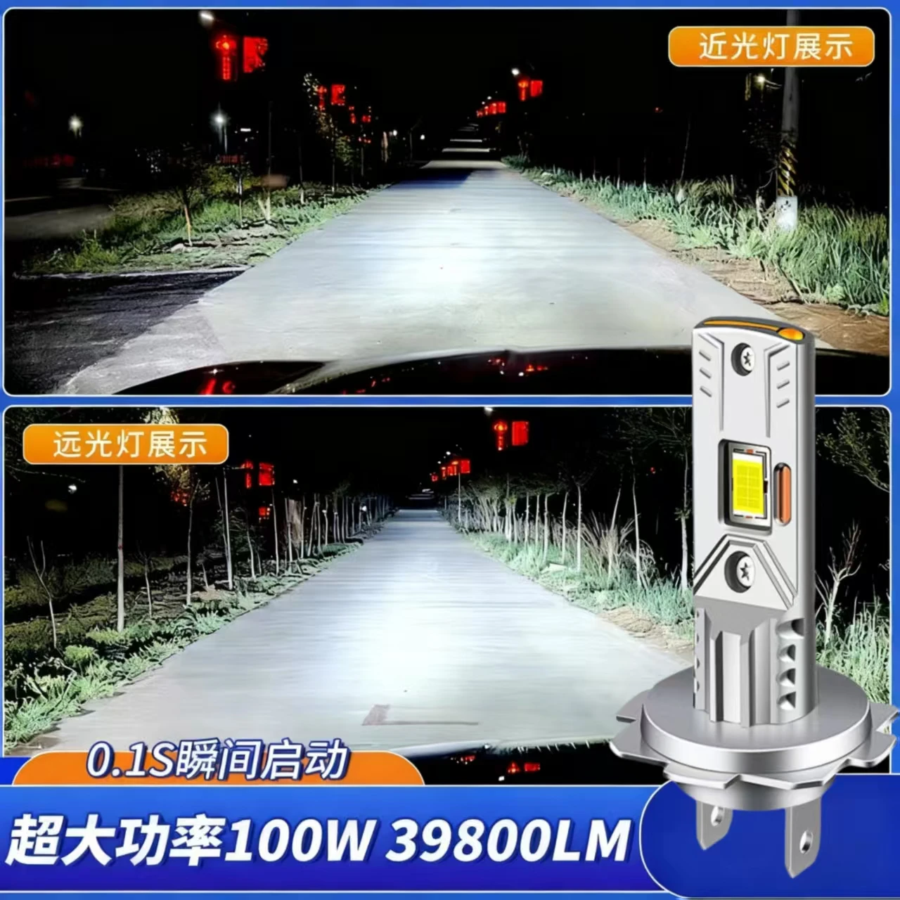 H7 Car Yellow and White Light Led Headlights, Low Beam, High Beam, H1 Integrated High and Low Beam, H4 Direct Plug-In Super Bright Bulb 12V