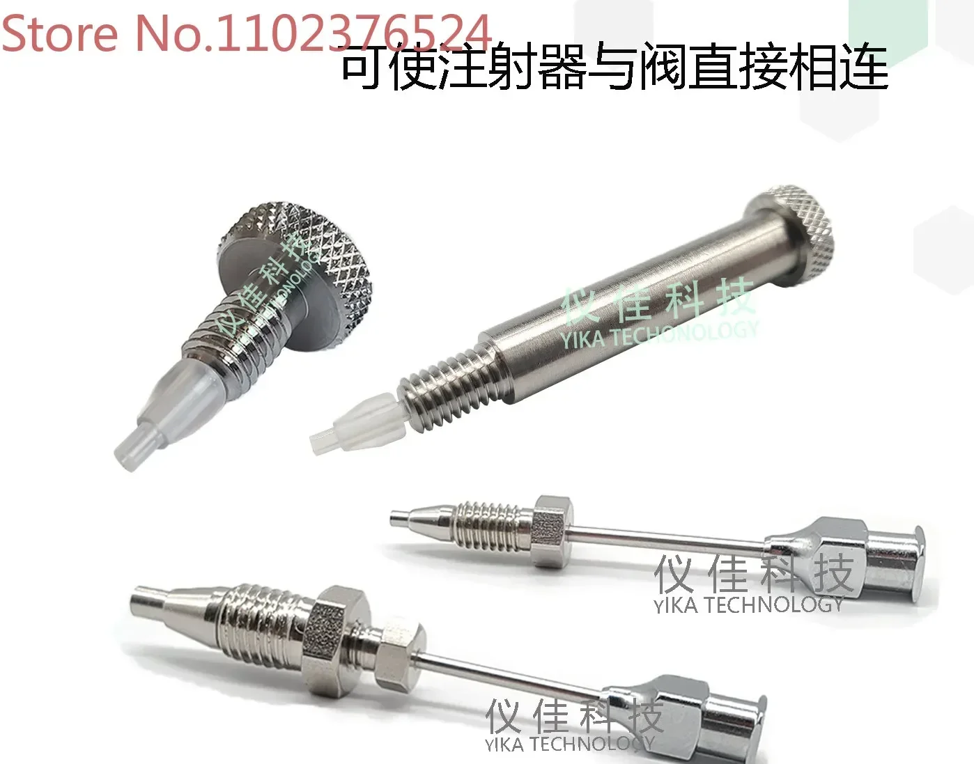 Luer needle to syringe connecting cannula liquid phase extraction 228-15672-91 ZLA-1VISF-2