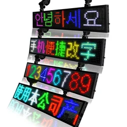 34cm 12V RGB 스크린 앱 프로그래밍 가능 자동차 LED 디스플레이 배너 DIY 메시지 스크롤링 차량 택시 벽면 자동차 창문 LED 사인 패널