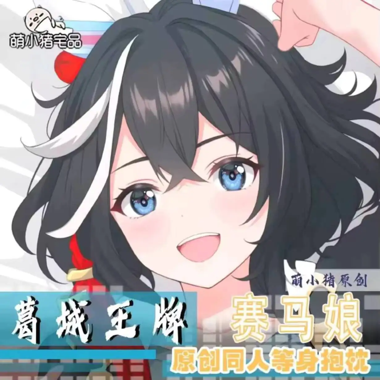 

Umamusume: Pretty Derby Katsuragi Ace Dakimakura 2WAY Hing Body Наволочка Подушка Аниме Чехол MXZ