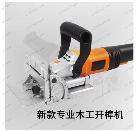 

Handheld Lamino Slotting Machine Woodworking Tenoning Machine Angle Adjustable Home Improvement Lamello Slotting Machine