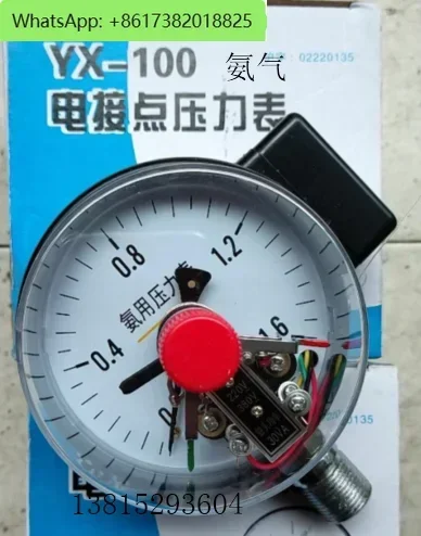 YAXC-100 liquid ammonia with ammonia electric contact pressure gauge upper and lower limit 1.6/ 2.5mpa Shanghai Zhengbao