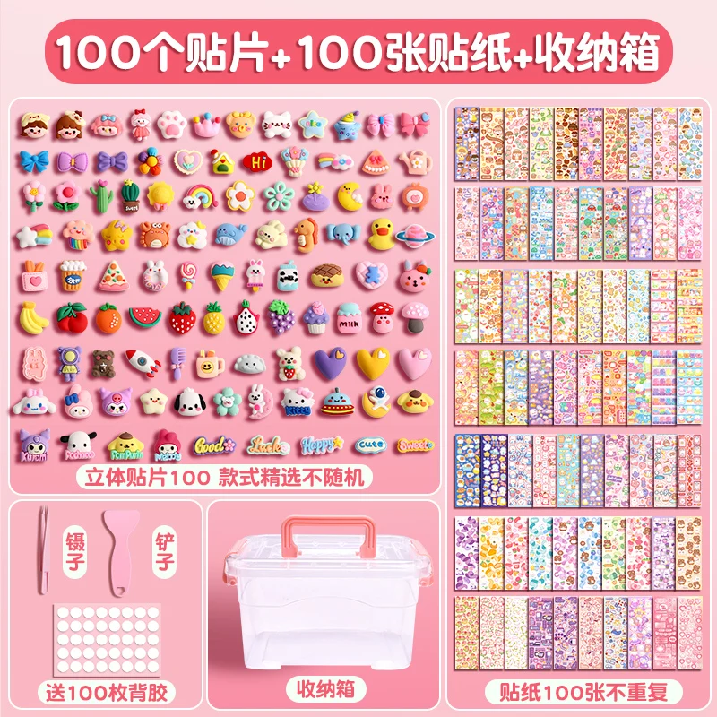 200pcs 3D Sticker Biscuit DIY Acrylic Plate Set Kpop Guka Polco Girl Stickers Idol Photo DIY Photocard Korean Stationery Album