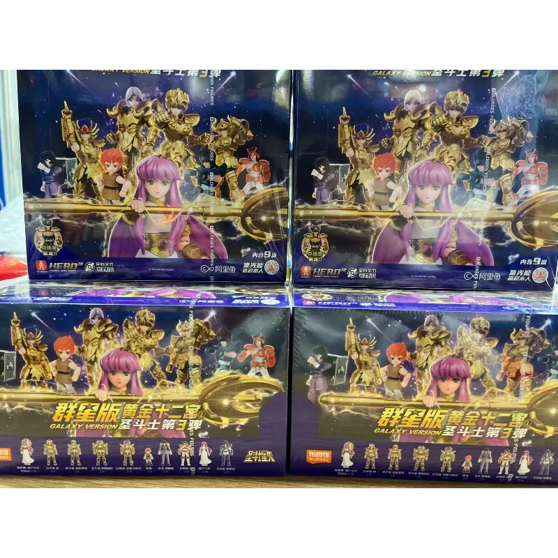 Bruco Saint Seiya Star Edition Third Bullet Golden Twelve Palace Handheld Block Man