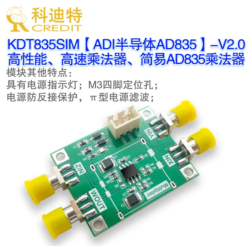 AD835 Analog Multiplier Module 250MHz Wideband Modem AM Amplitude Modulation