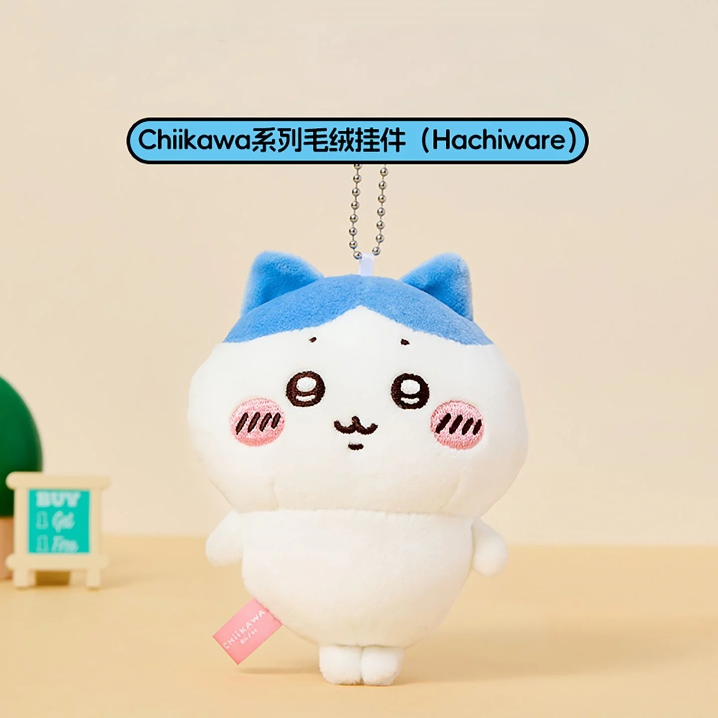 سلسلة مفاتيح Chiikawa القطيفة - شخصية أنمي لطيفة على شكل أنمي واقف، هدية كاواي ناعمة للمعجبين والفتيات والجامعات (5 أنماط) #6