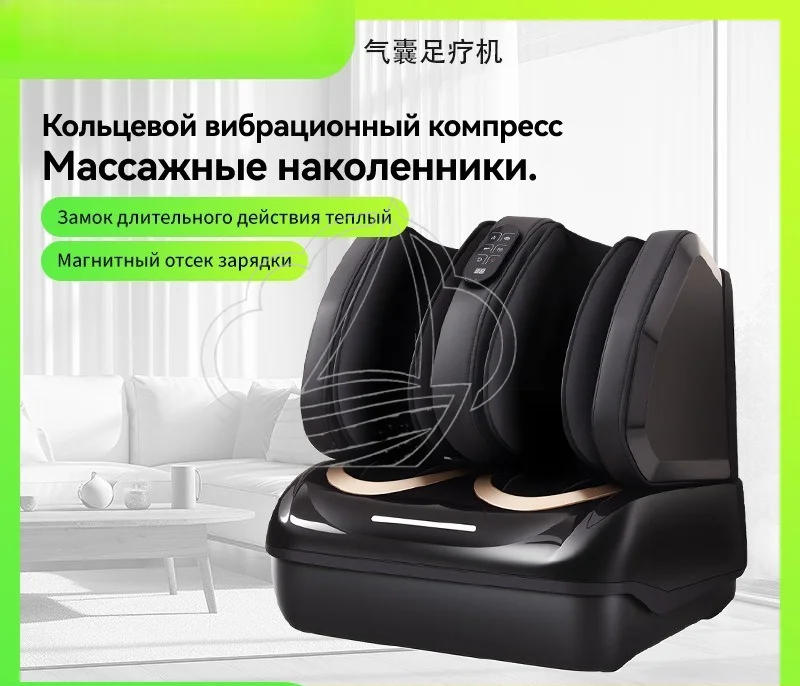 Automatic Foot Massager, Airbag Compression & Heat Therapy for Foot and Leg Relaxation