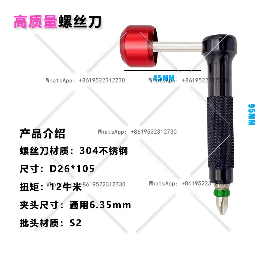 

Lollipop Screwdriver EDC Tool Multifunctional Magnetic Household Stainless Steel Material S2 Batch Head Bicycle Repair