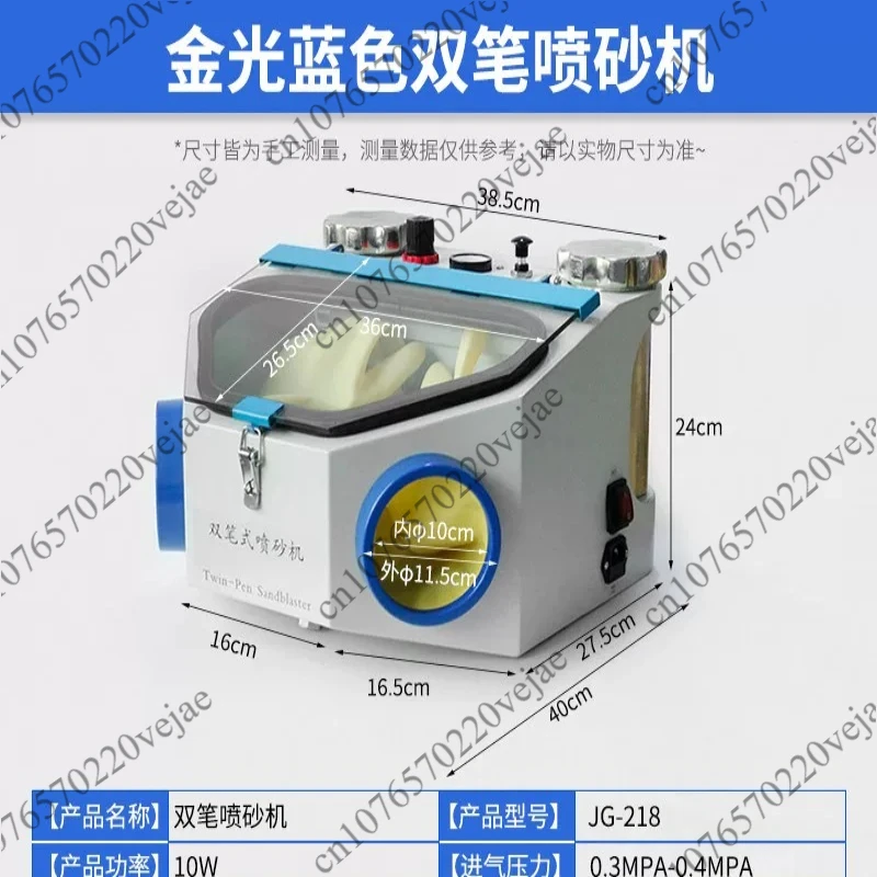 For High Quality Dental Twin-Pen Blasting Unit Dental Lab Metal Sandblast Machine