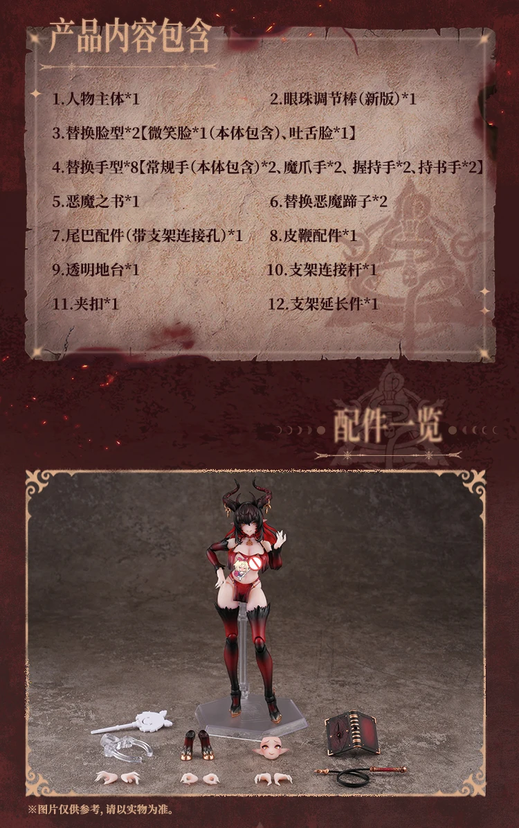 متوفر في المخزون الحلزون قذيفة RPG-01SP الشيطانة لوستيا الثانية Phasc نموذج اللعب تحصيل 1/12 عمل أنيمي الشكل دمية فتاة جميلة