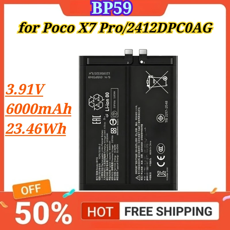 

3.91V 6000mAh 23.46Wh BP59 New Battery Compatible for Poco X7 Pro/2412DPC0AG Mobile Phone Batteries Large Capacity