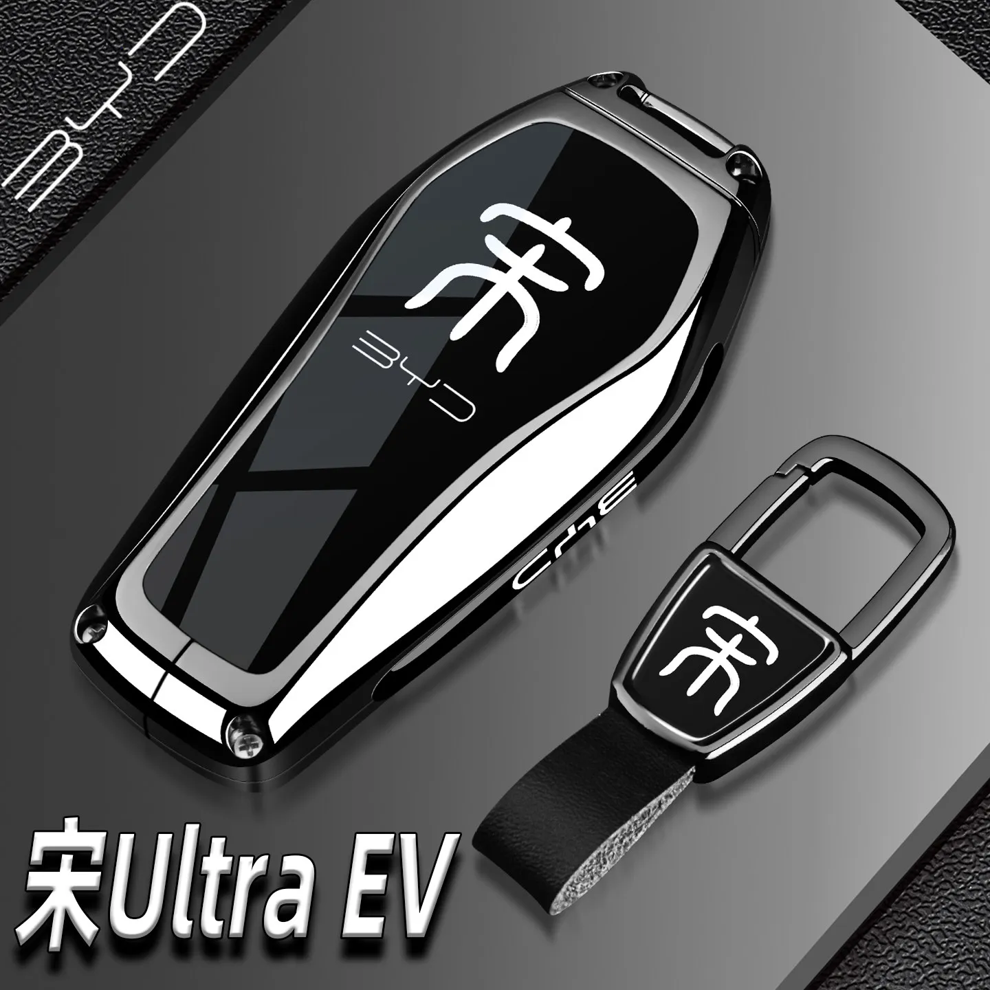 2026 BYD Song Ultra EV Keycase New Ultra Special Product Excellent Automotive Parts Buckle Shell