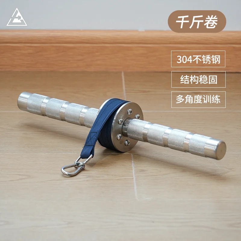 

304 stainless steel/forearm trainer/kilogram roll/kilogram stick/forearm strength training/wrist weight bearing