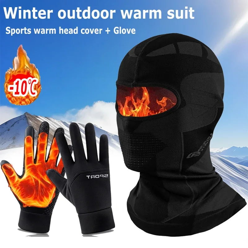 

2PCS Winter Warm Gloves + Head Covers Suitable for Men Women Touch Screen Outdoor Anti-slip Cycling Warm Gloves