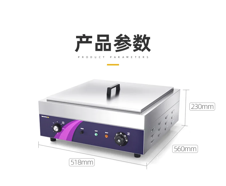 Fried dumpling machine, frying pan, automatic constant temperature desktop raw frying pan, pot sticker 6