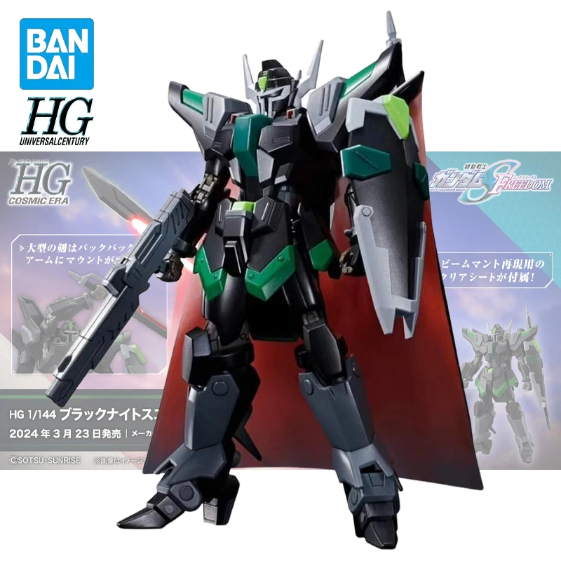 

Stock Original BANDAI Gundam HG 1/144 NOG-M4F1/2/3/4 Black Knight Squad Tyrannical Evil/Lutra Assembly Action Figure Model Gift