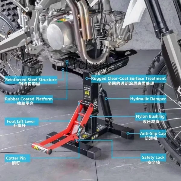 TQH Motorcycle Universal Repair Stool Repair Stool Hydraulic Stool Maintenance Rack Parking Rack