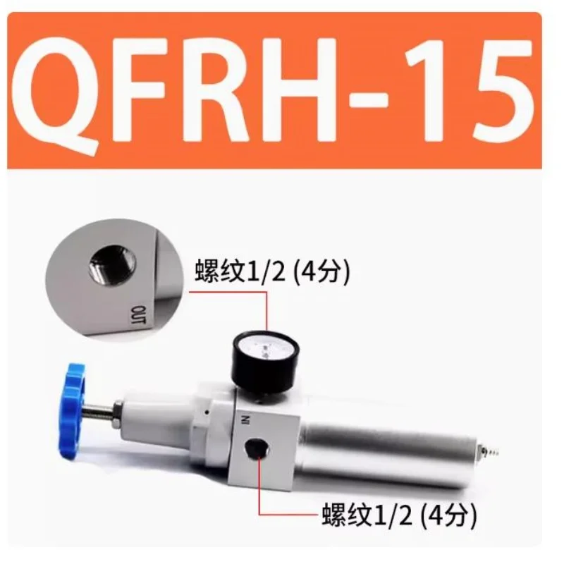 Spray Paint Gun Air Pressure Regulator Gauge Pneumatic Components Photos Relieving Air Pressure Regulator  PT1/2  QFRH-15