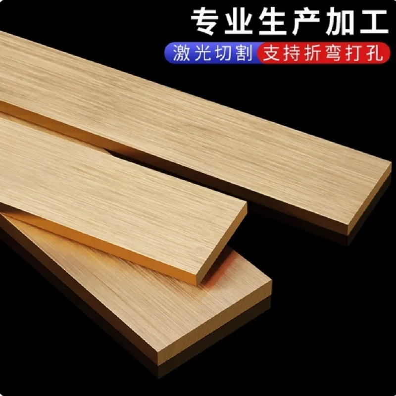 

H59 Brass Flat Bar Plate Strip Thicknesses 20mm 15mm 12mm 10mm 8mm 6mm 5mm 3mm 2mm Pure Copper Solids Metal Plate Material