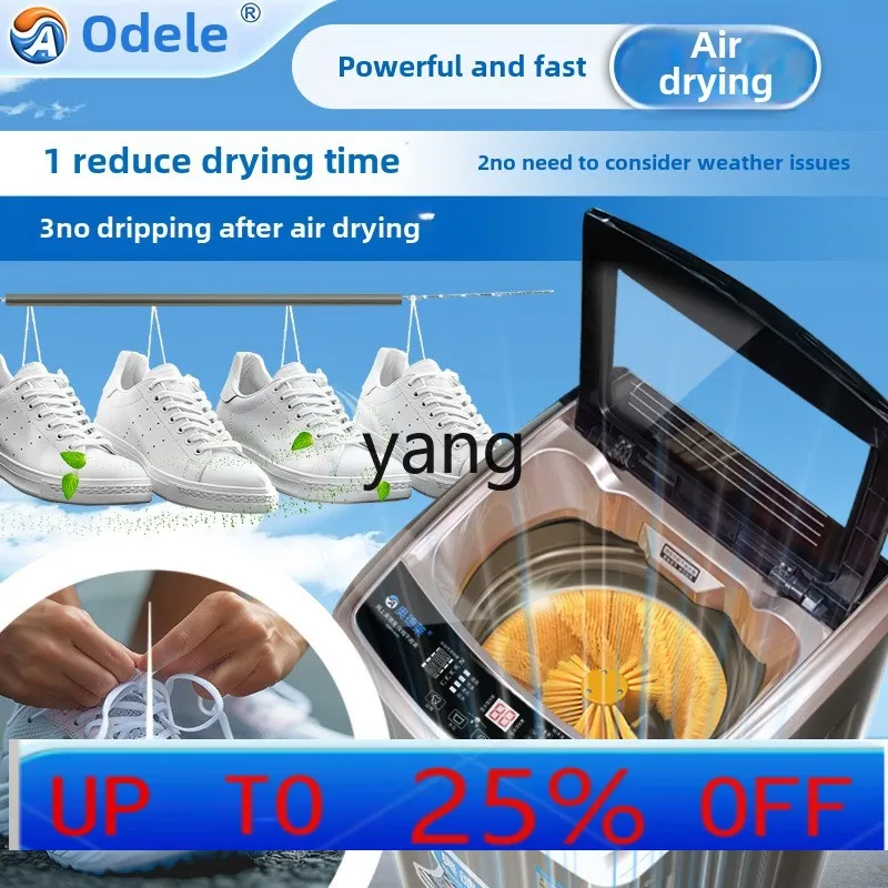 LMM shoe washing machine automatic washing integrated household multi-power special shoe brushing machine