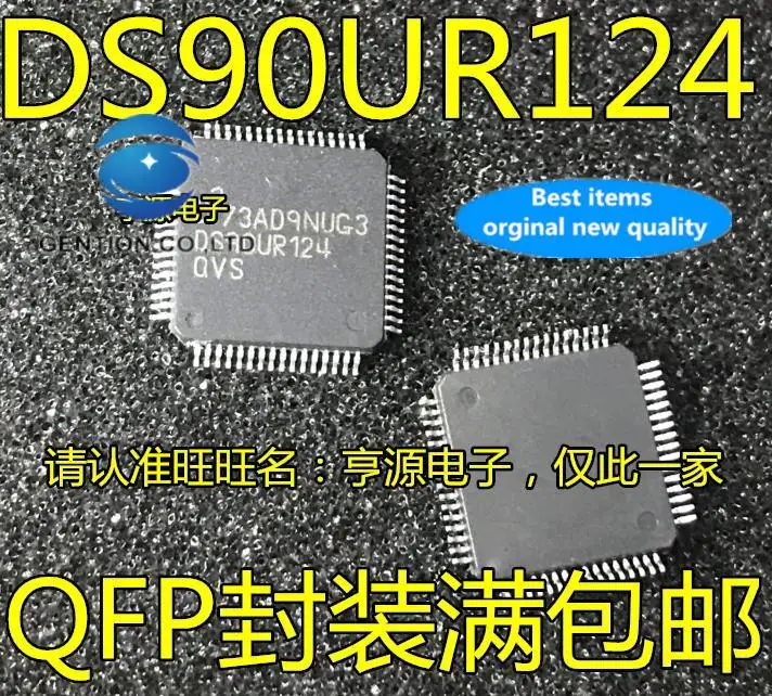 

5 шт. 100% оригинал, новый DS90UR124QVSX DS90UR124QVS DS90UR124 QFP