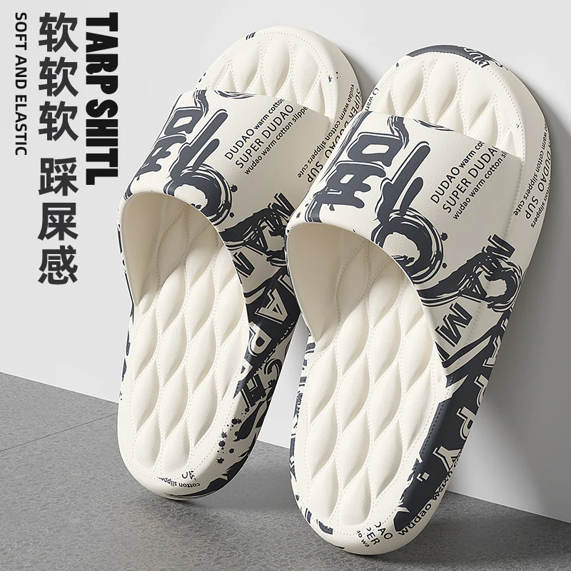 QYCKABY 2024 Fashion Man Slides Cool Black White Slide Shoes Chinese Style Printing Pattern EVA Slippers Non-Slip Mens Sandals