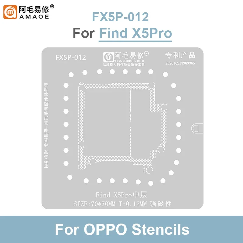 AMAOE OPPO Find X5 Pro 0.12mm 70*70mm Strong Magnetic BGA Reballing Stencil Template Planting Tin Steel Mesh Template