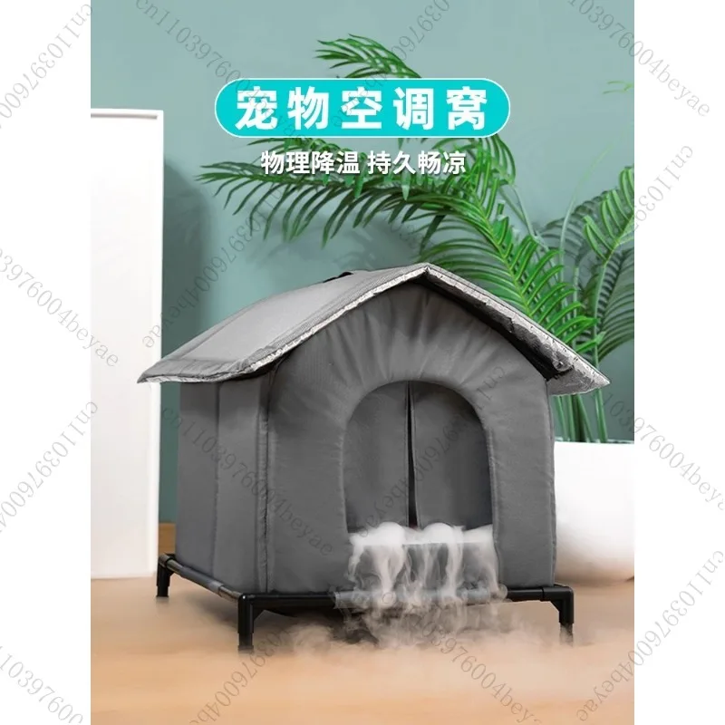 Cat air-conditioned room cooling artifact Cool cat nest Summer dog cat house Closed pet sleeping nest Ice nest supplies