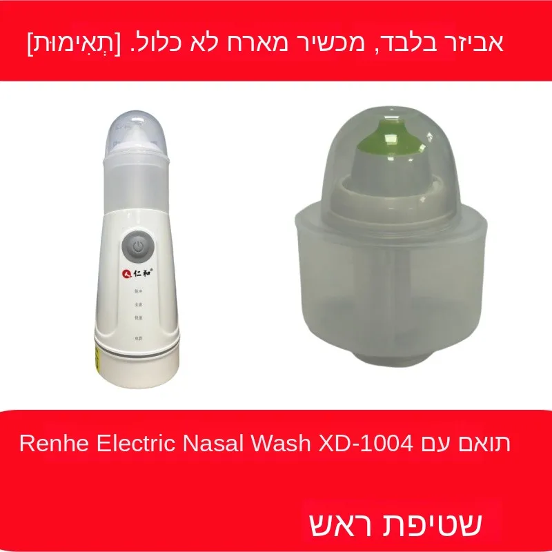 accessoire-pour-nettoyeur-nasal-xd1004-tete-de-remplacement-tube-en-silicone-colonne-de-drainage-pour-equipement-de-fitness-de-nettoyage-nasal
