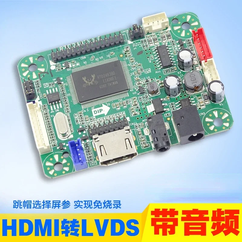 Single HDMI to LVDS LCD Driver Board Burn-free Small Size with Audio HD Interface Display Board