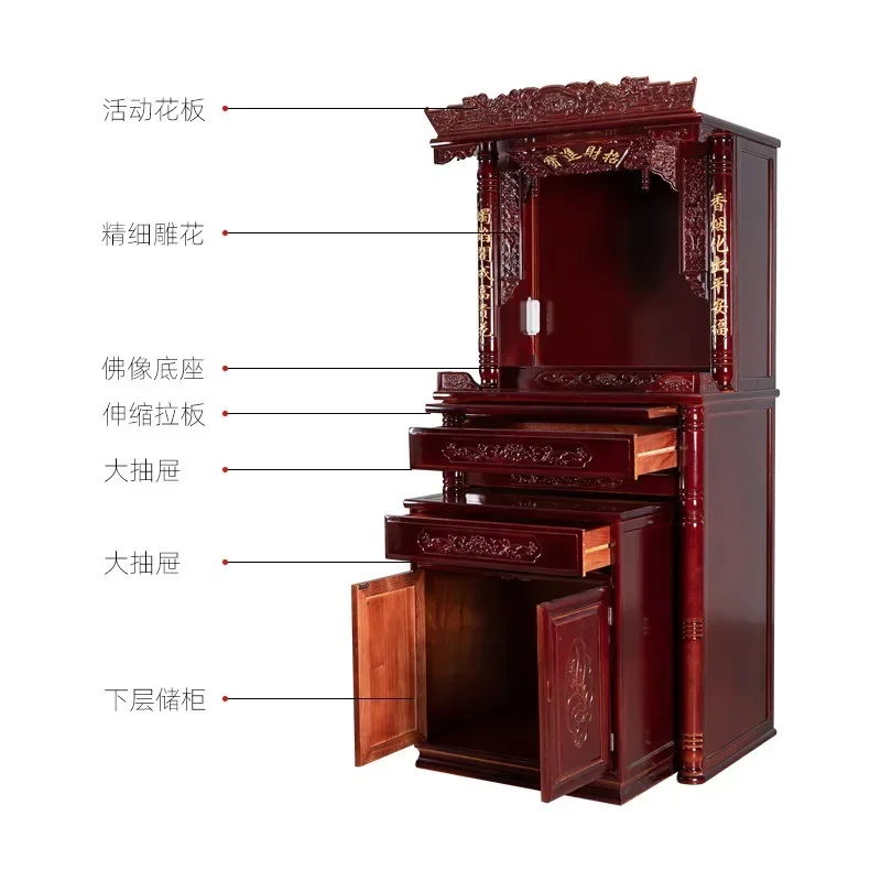 y14- Dedicated Household Solid Wood Buddha Cabinet Shrine Buddha Shrine Dedicated Counter New Chinese Economy