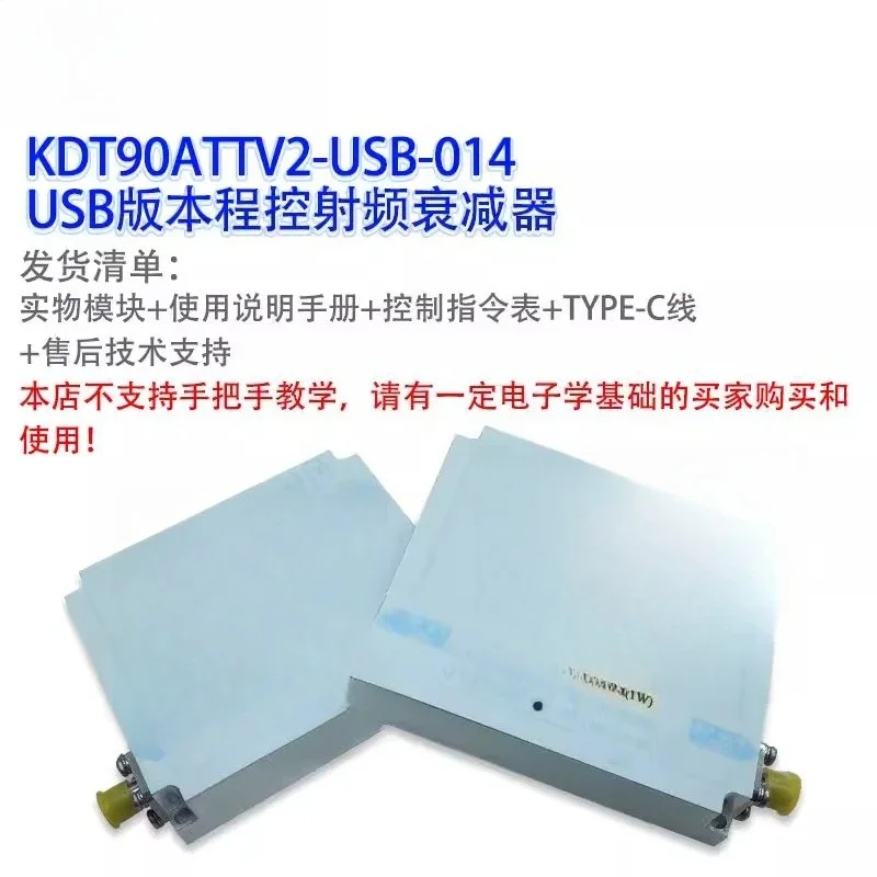 9KHz-6GHZ-90dB Bidirectional RF Programmed Attenuator High Isolation