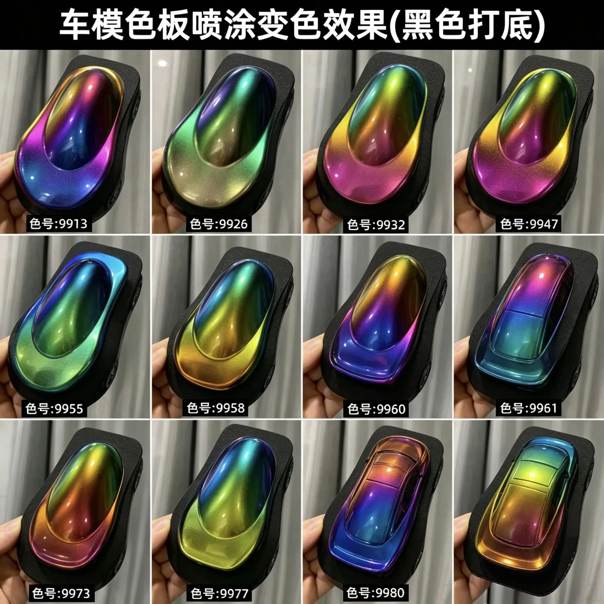 Super Chameleon Pigment Powder-Color Changing Hypershift/Chromashift/Supershift Pigment for Car Bicycle Fishing Rod Paint view 4