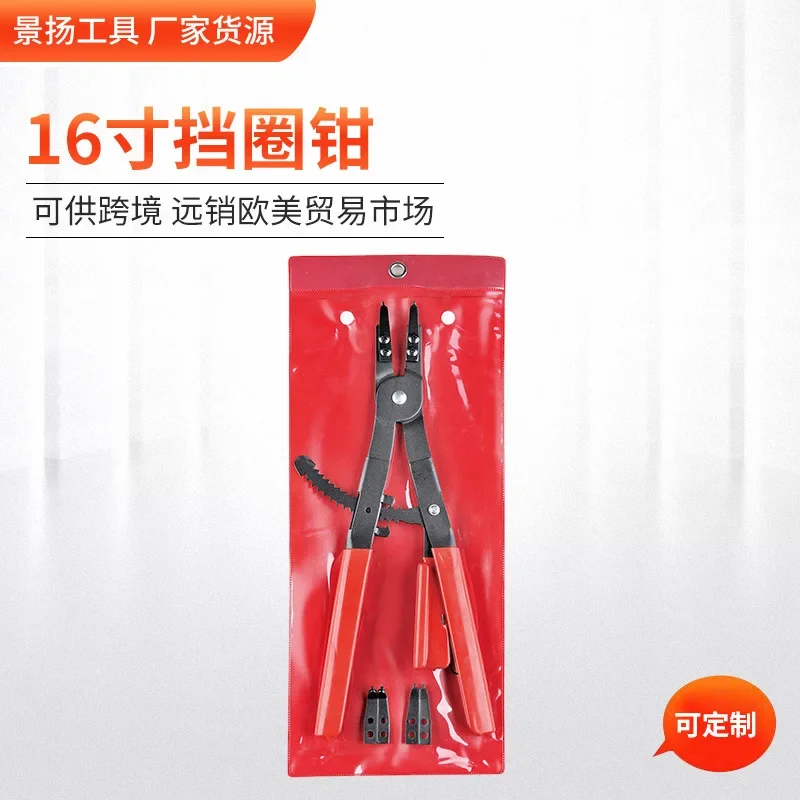 Manufacturer Supply 16 Inch Snap Ring Pliers Single Handle Internal External Circlip Automotive Repair Tools