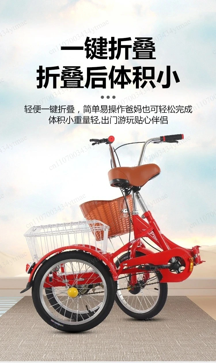 Adult Pedal Tricycle Elderly Leisure Three Wheel Bike Shopping Travel Daily Mobility Cruiser Vehicle
