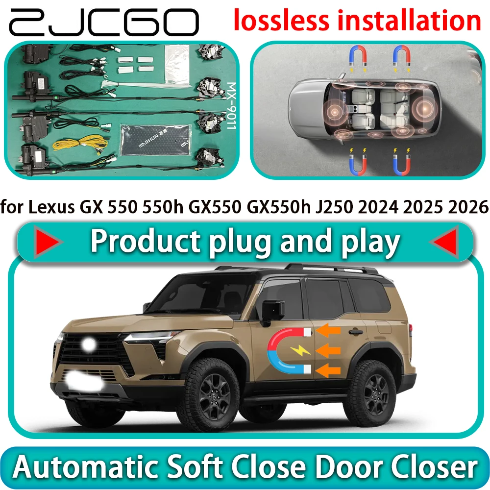 

Комплект автоматического доводчика дверей (Soft Close) для Lexus GX 550 550h GX550 GX550h J250 2024 2025 2026