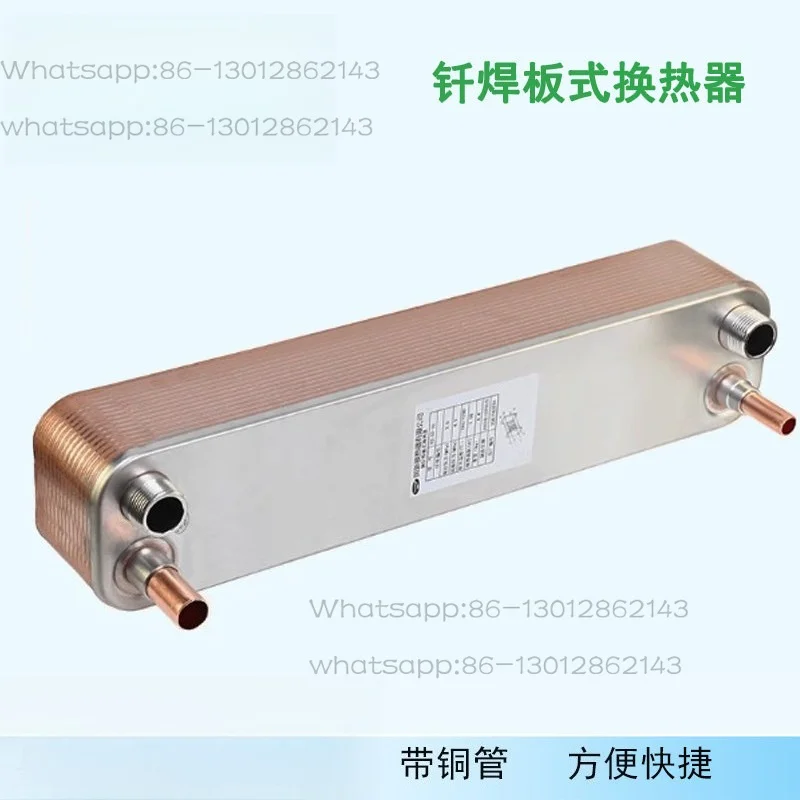 1-30 hp central air conditioner evaporator stainless steel fluorine water refrigeration plate with copper port