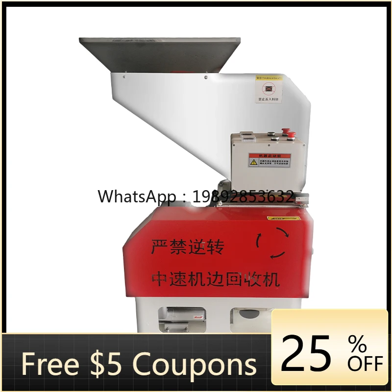 AB  Large Industrial Plastic Shredder Scrap Automatic Recycling Medium-Slow Speed Machine Edge Shredder