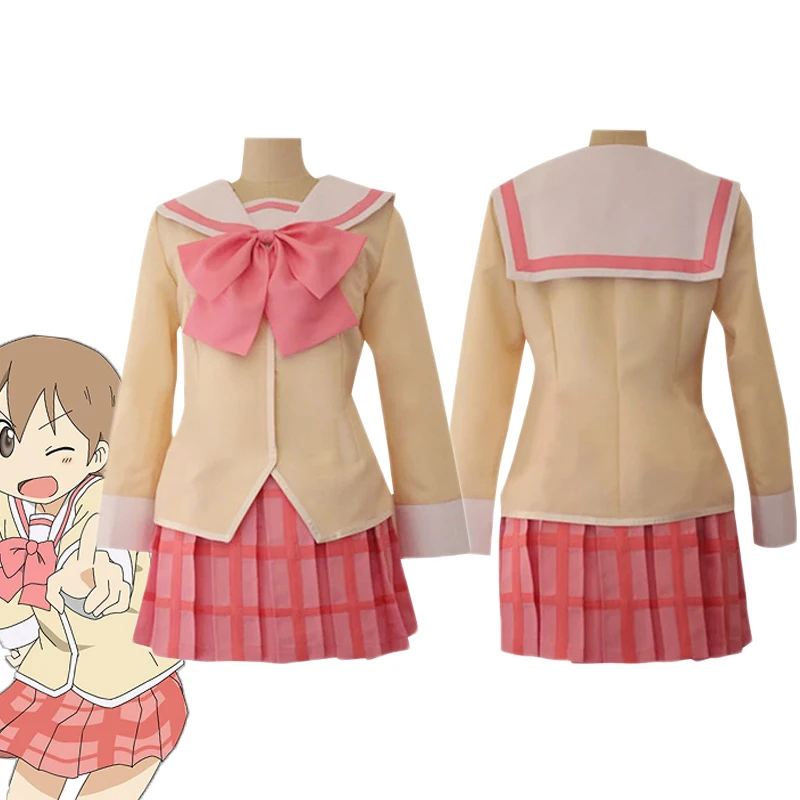 Anime My Ordinary Life Shinonome Nano Minakami Mai Cosplay Costume Girl Shirt Skirt Set Naganohara Mio School JK Uniform Clothes