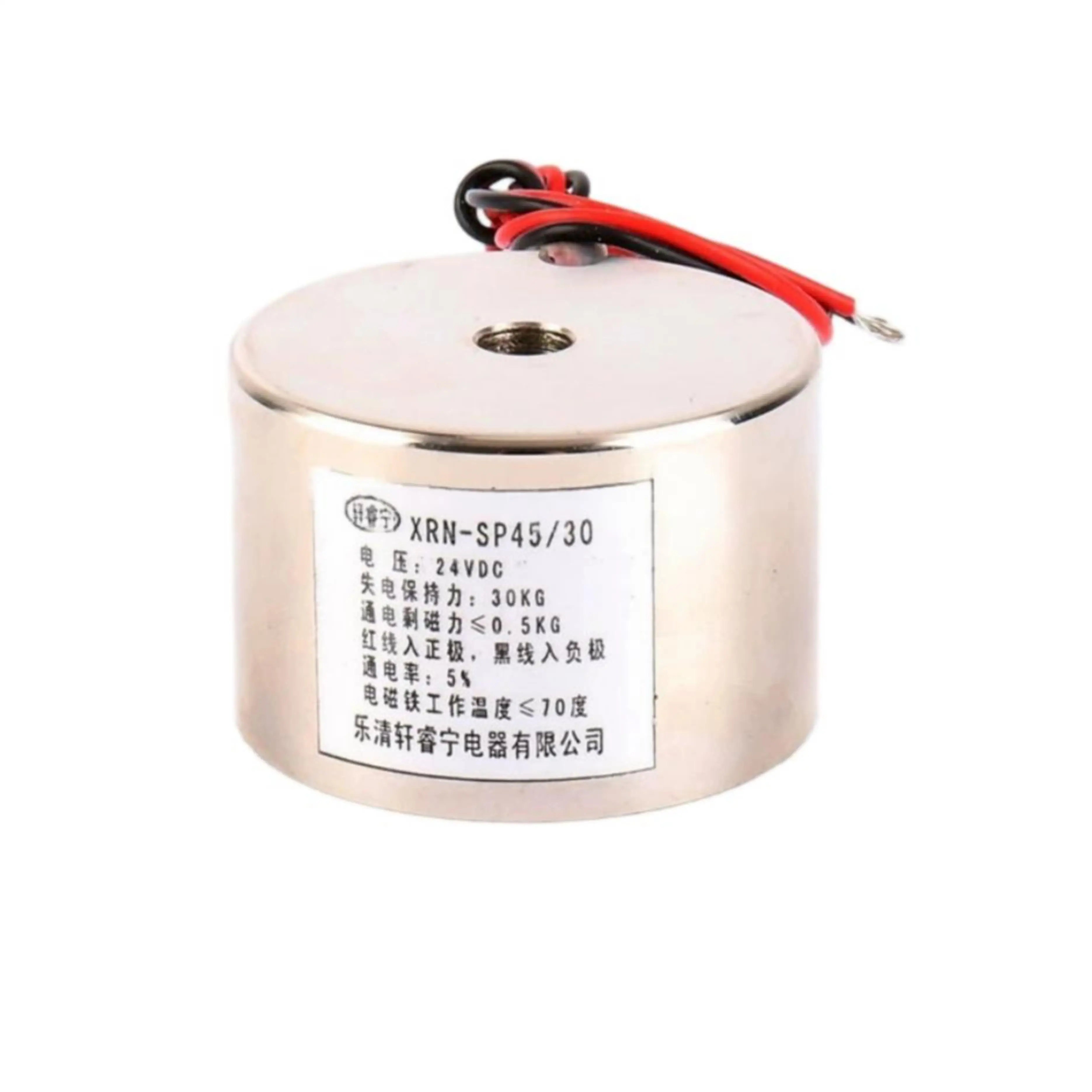 New Power-off type electromagnet electric suction cup SP45/30 12V24V 30 kg Power-off suction Power-on non-magneti