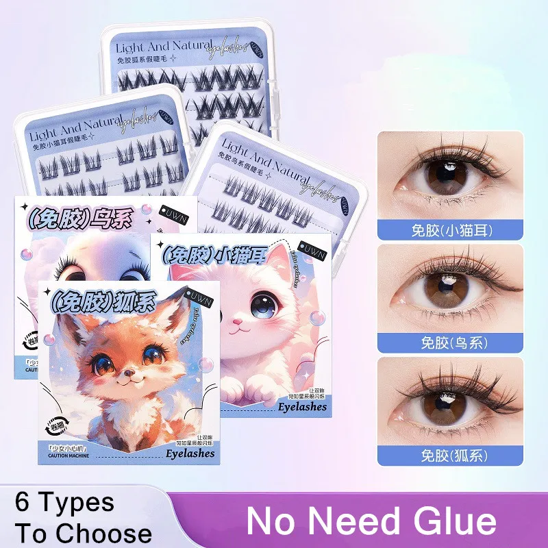 No Need Glue Self-adhesive False Eyelashes Thick Fluffy Sunflower W-Shaped DIY Anime Eyes Lashes Extension Enlarge Eyes Tool