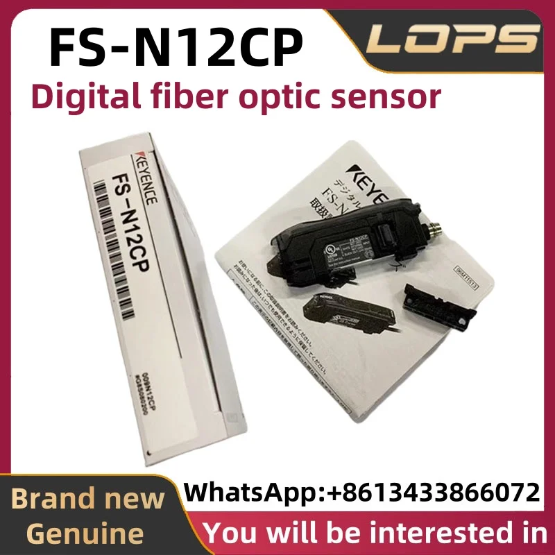 FS-N12CP New Original KEYENCE Digital fiber optic sensor, large stock, welcome to consult.