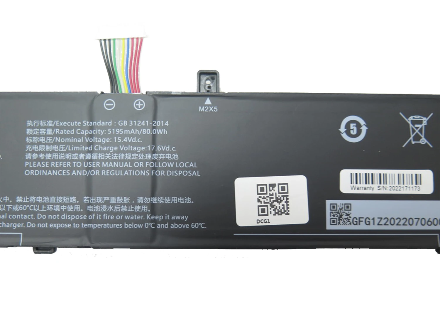 

Laptop Battery G1 15.4V 5195MAH 80wH