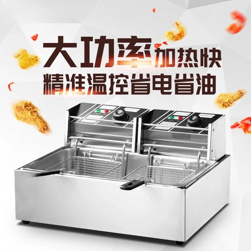 Processing commercial single cylinder stainless steel 6L French fries fried chicken skewers electric fryer equipment