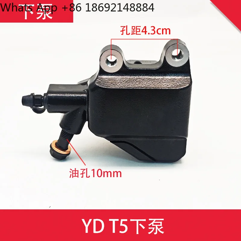 Disc Brake Pump for Electric Motorcycle for  Electric Vehicle Accessories
